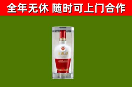 犍为烟酒回收五粮液酒.jpg
