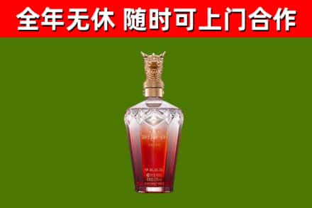 犍为烟酒回收皇家剑南春龙年.jpg
