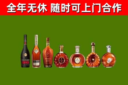 犍为回收洋酒
