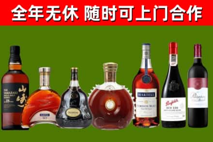 犍为回收红酒