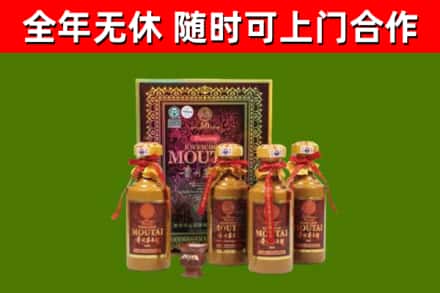 犍为烟酒回收50年茅台酒.jpg