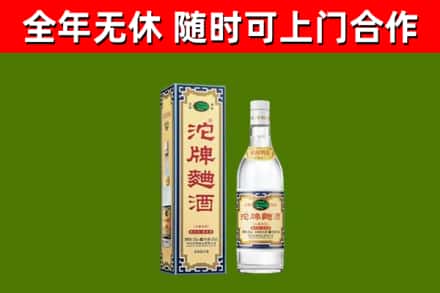 犍为烟酒回收80沱牌曲酒2.jpg