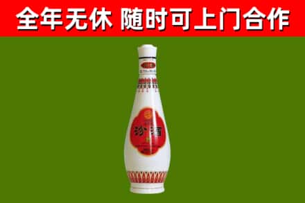 犍为烟酒回收瓷瓶汾酒.jpg