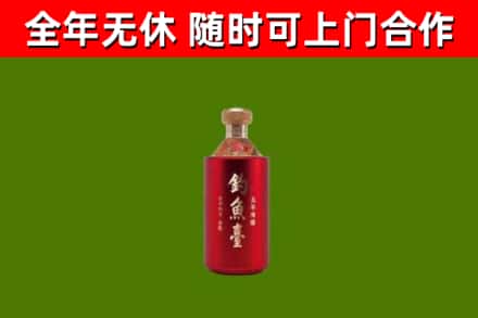 犍为烟酒回收钓鱼台.jpg