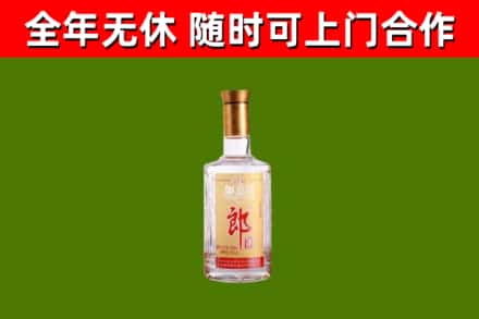 犍为回收郎酒