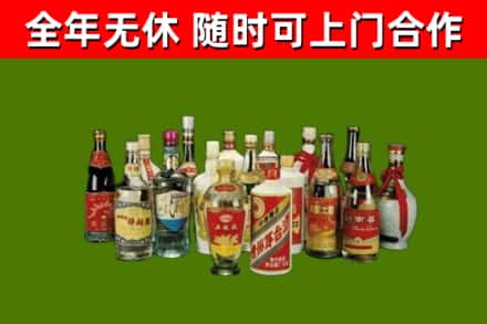 犍为回收白酒