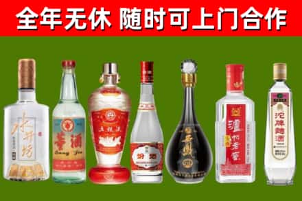 犍为回收名酒