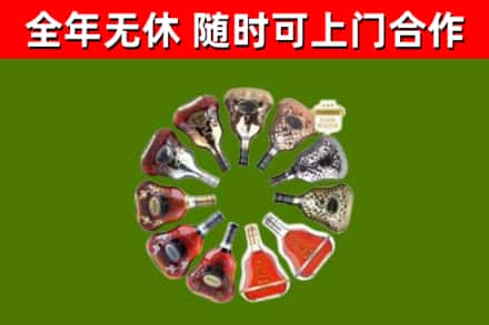 犍为回收XO