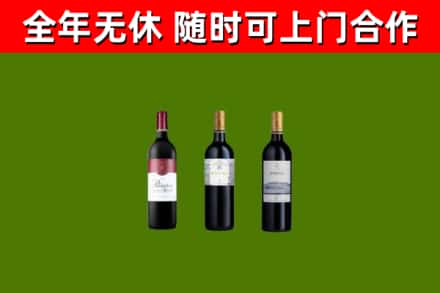 犍为烟酒回收拉菲红酒.jpg