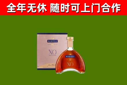 犍为烟酒回收马爹利洋酒.jpg