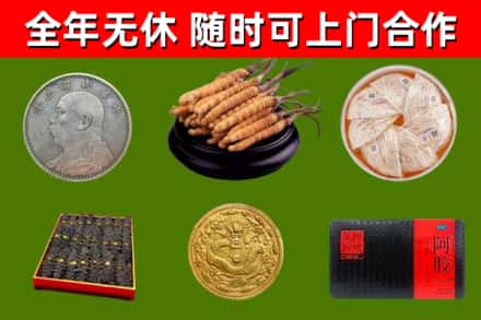 犍为烟酒回收名贵礼品.jpg